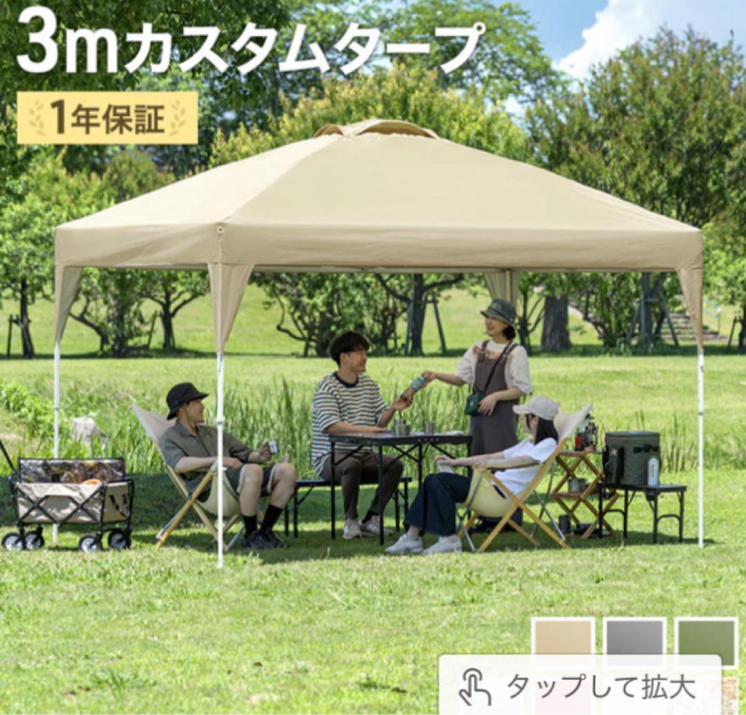 Campers Collection テント
