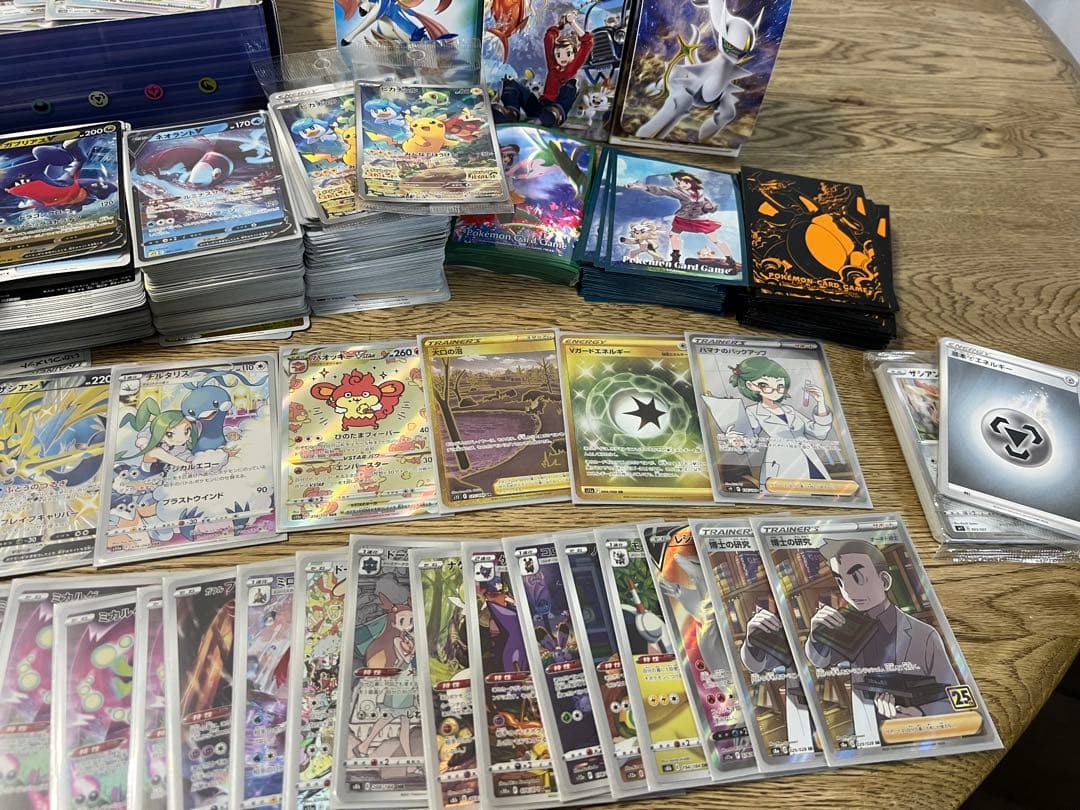 ポケモンカードゲーム まとめ売り　レギュ落ち　ポケカ
