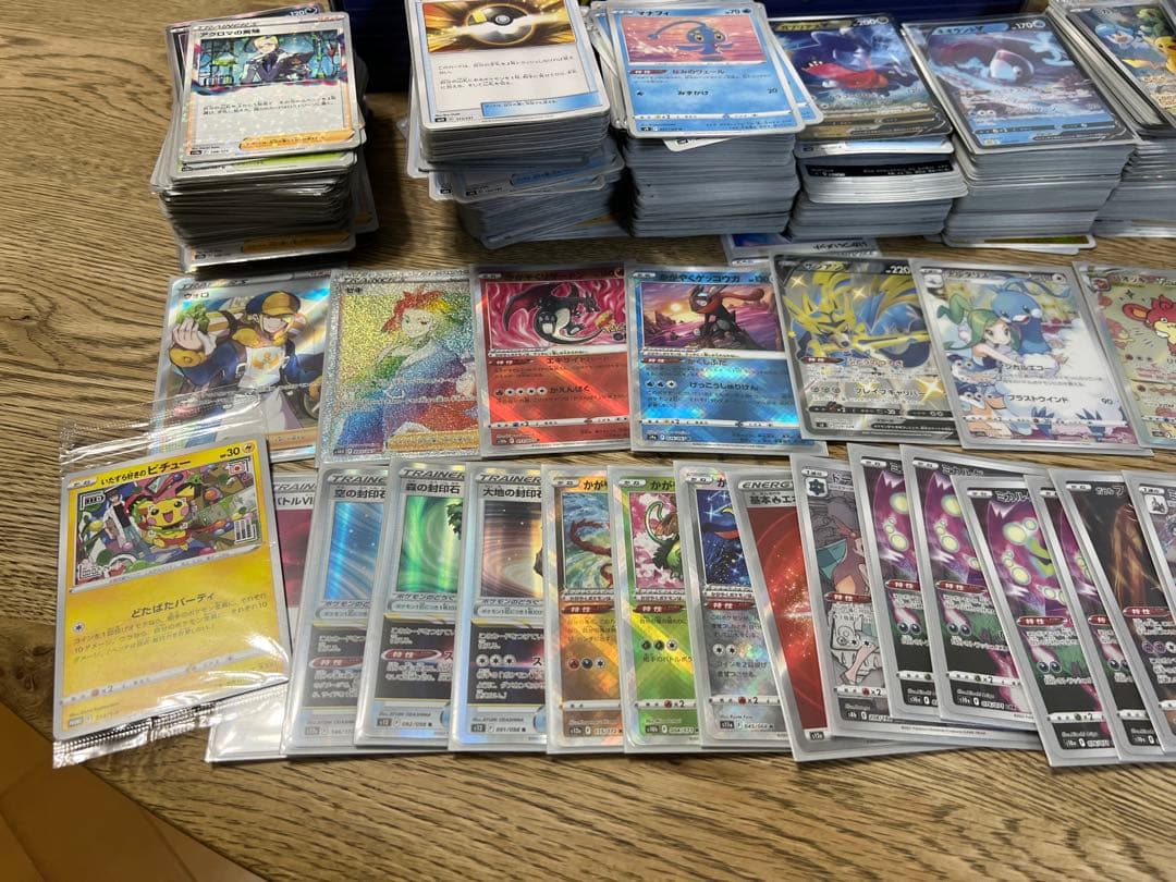 ポケモンカードゲーム まとめ売り　レギュ落ち　ポケカ