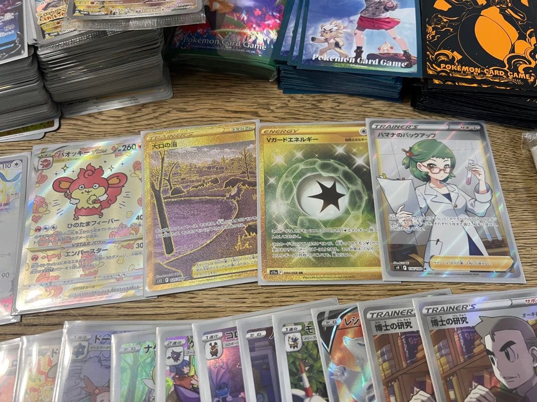 ポケモンカードゲーム まとめ売り　レギュ落ち　ポケカ