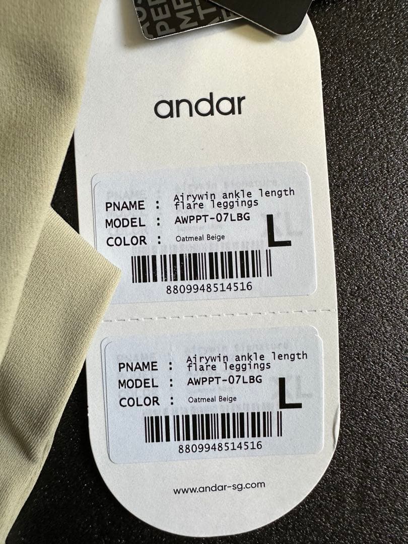 andar Airywin ankle length L ベージュ