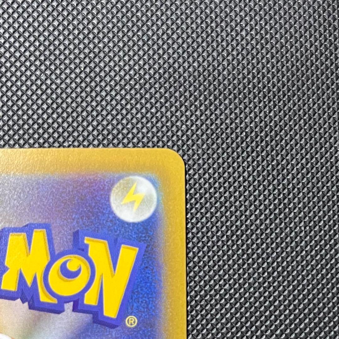 ポケモンカード　リーリエの決心　SAR M1L 091/063