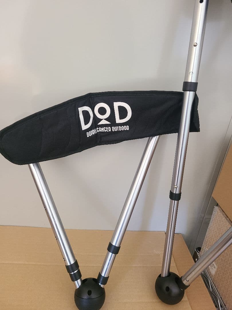 DOD アウトドアチェア 軽量 折りたたみ式 2脚セット