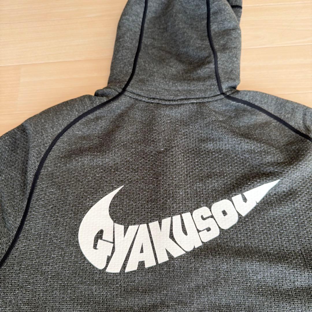 NIKE×UNDERCOVER「GYAKUSOU」スウェットフーディ