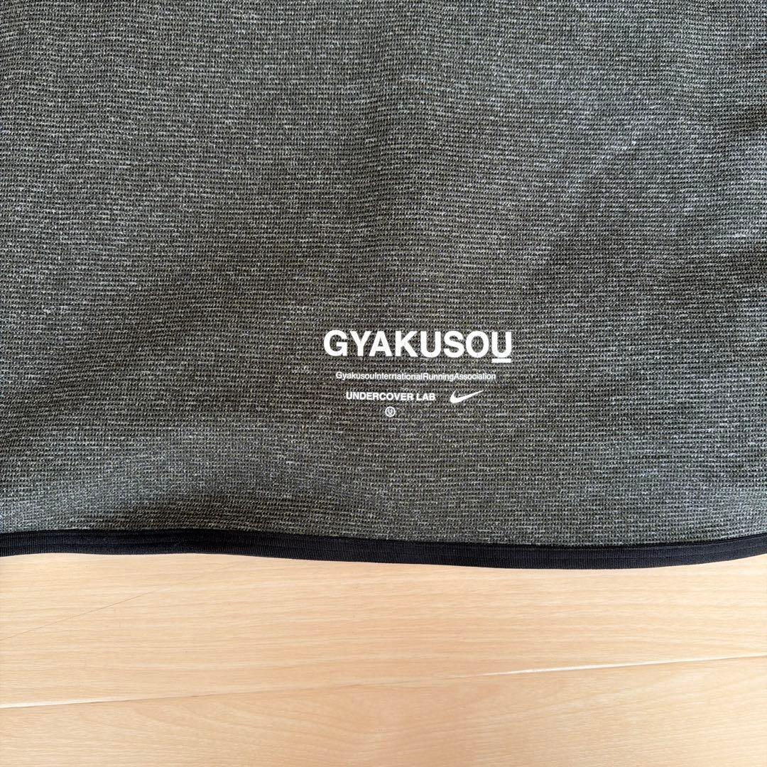 NIKE×UNDERCOVER「GYAKUSOU」スウェットフーディ