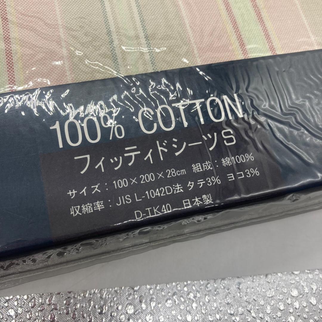 ▼RALPH LAUREN　フィッティドシーツ　コットン　シーツカバー