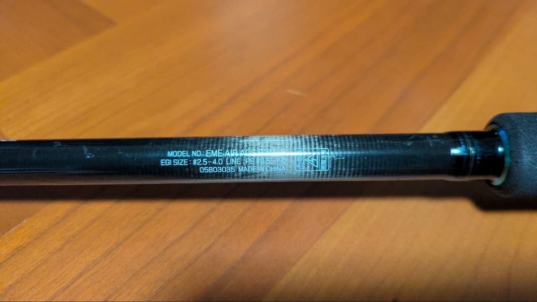 DAIWA 20エメラルダス AIR AGS 83Mエギングロッド