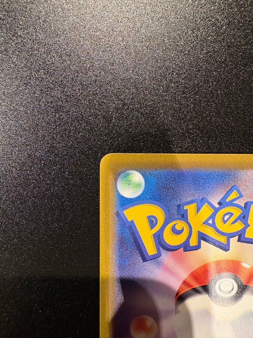 あ*つ様 【3.9自引き】メガゲンガーEX SAR ポケモンカード