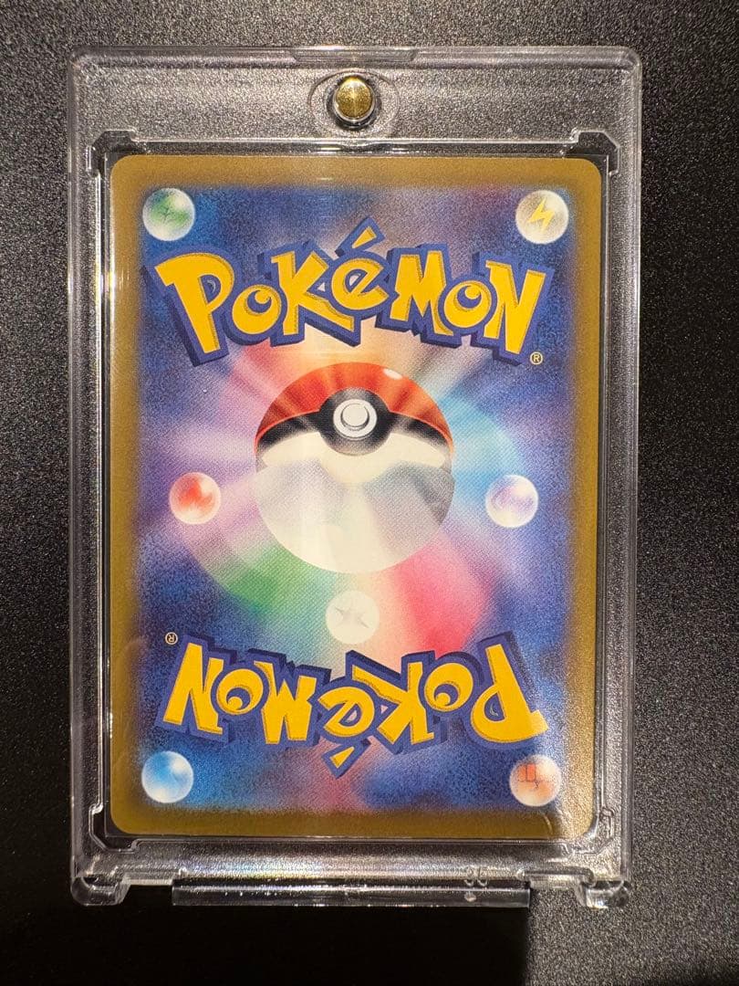 あ*つ様 【3.9自引き】メガゲンガーEX SAR ポケモンカード