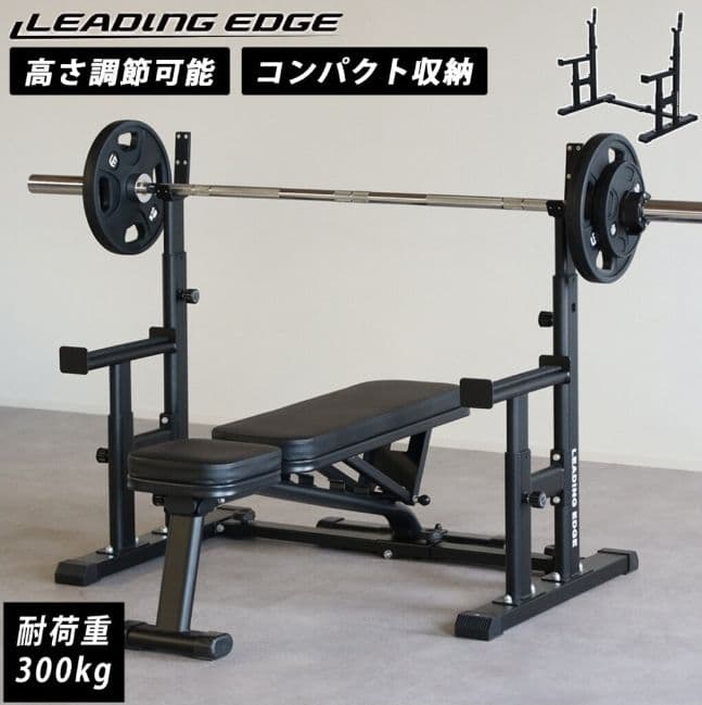リーディングエッジ スクワットベンチプレスラック le-bp900