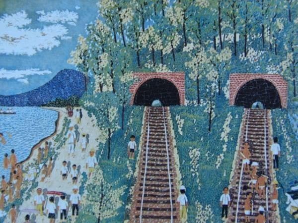 山下 清、トンネルのある風景、希少な画集より、新品高級額装付、状態良好