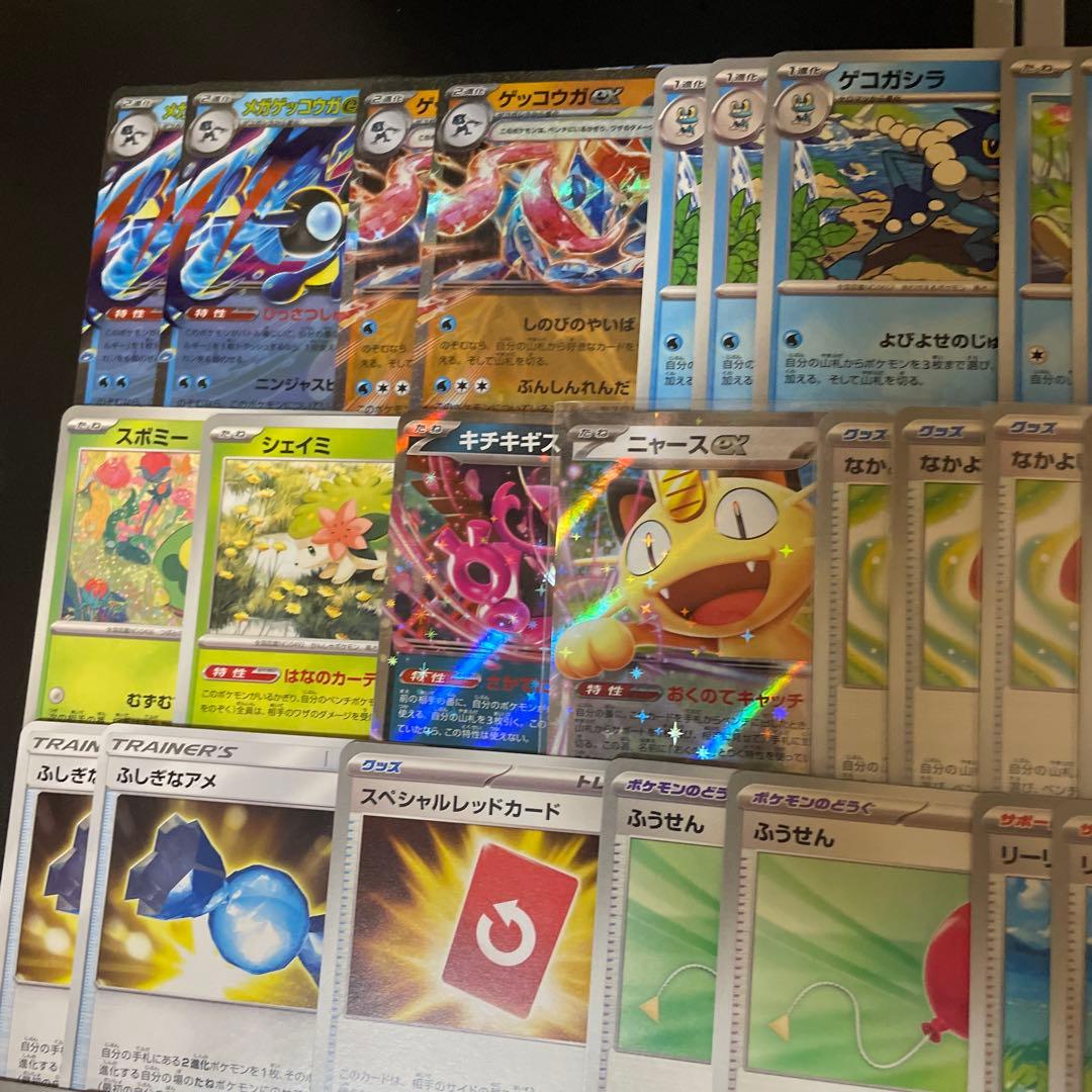 ポケカ 3/22シティリーグ優勝デッキ構築　メガゲッコウガex デッキ 超最新型
