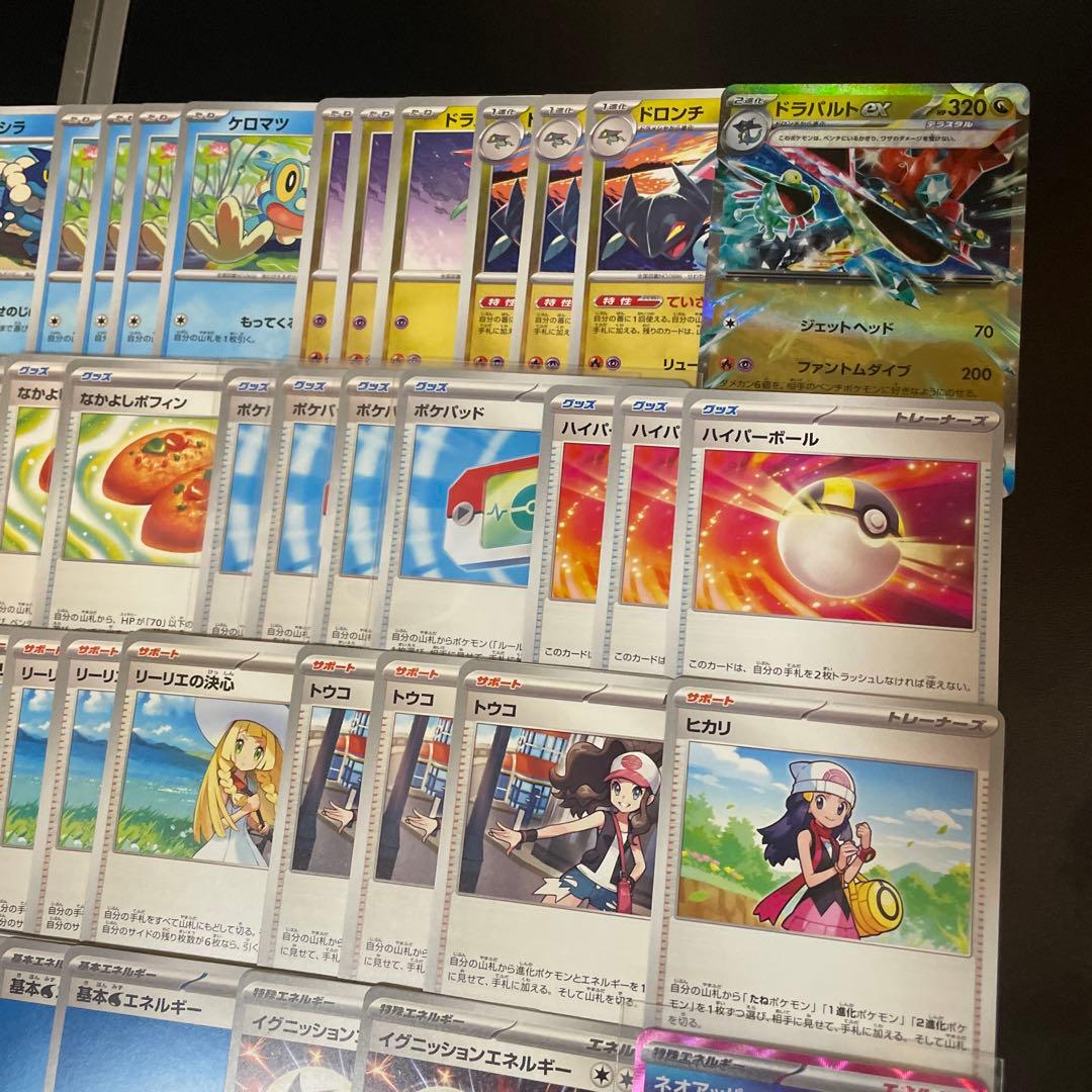 ポケカ 3/22シティリーグ優勝デッキ構築　メガゲッコウガex デッキ 超最新型