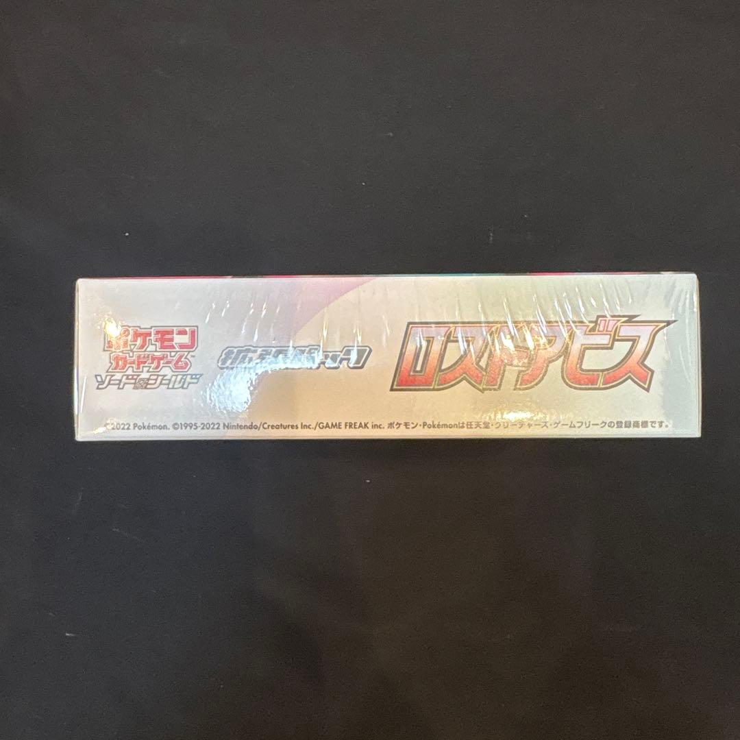 ハ*ル様 ポケモンカード　ロストアビス・メガドリームex シュリンク付き　未開封