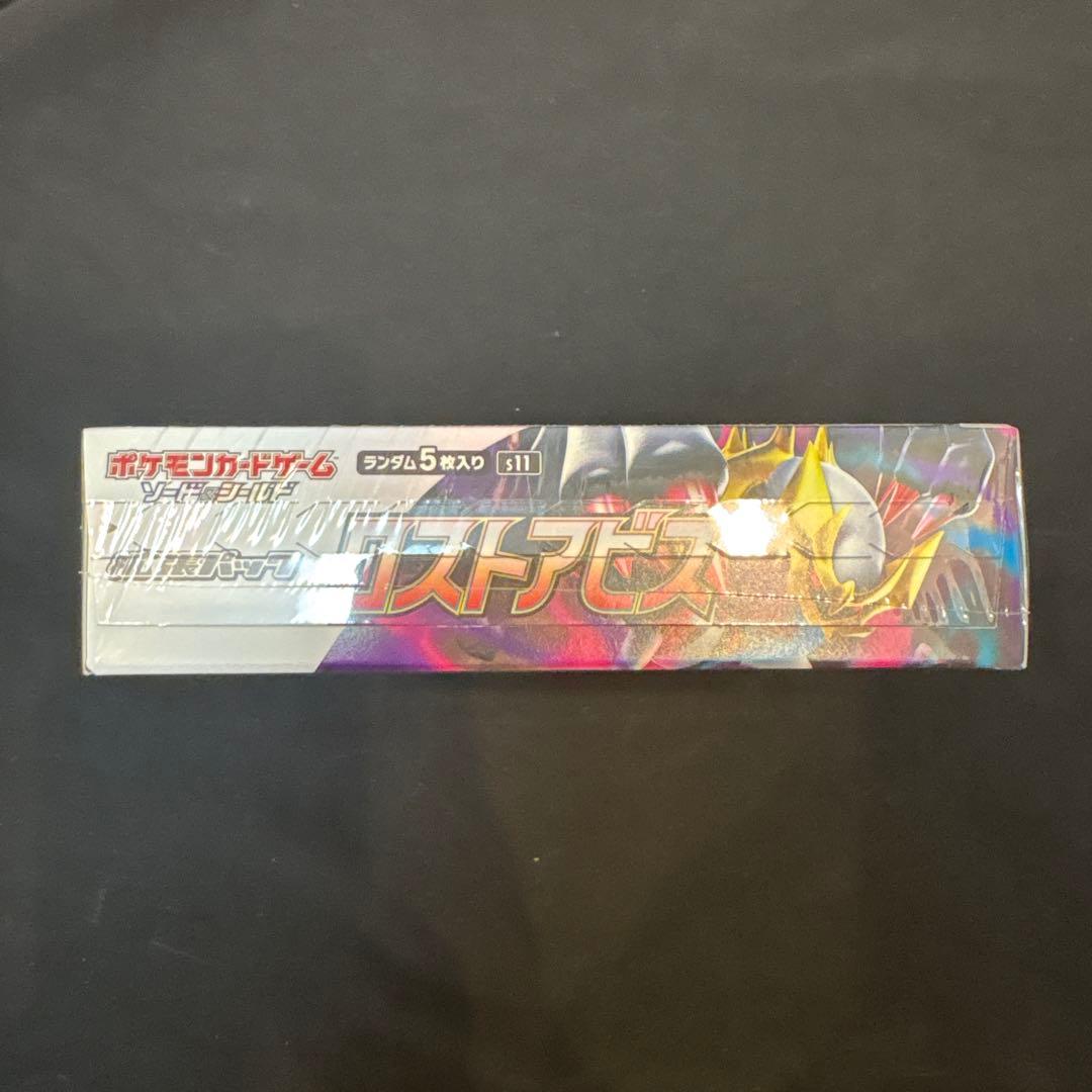 ハ*ル様 ポケモンカード　ロストアビス・メガドリームex シュリンク付き　未開封