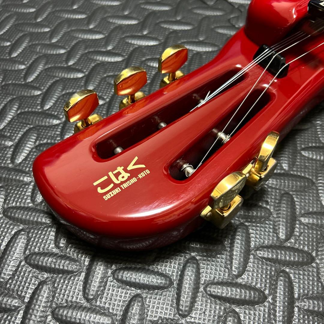 SUZUKI KOHAKU こはく琴 5弦 赤