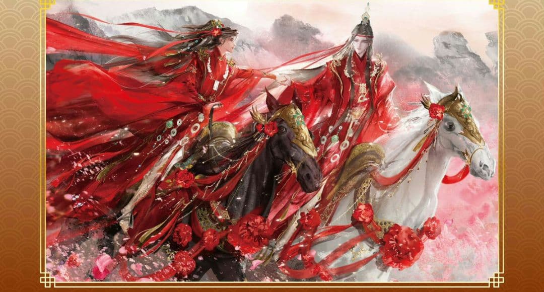 魔道祖師　巻物　大河幻想ラジオドラマ 〜忘羨結婚記念POP UP SHOP