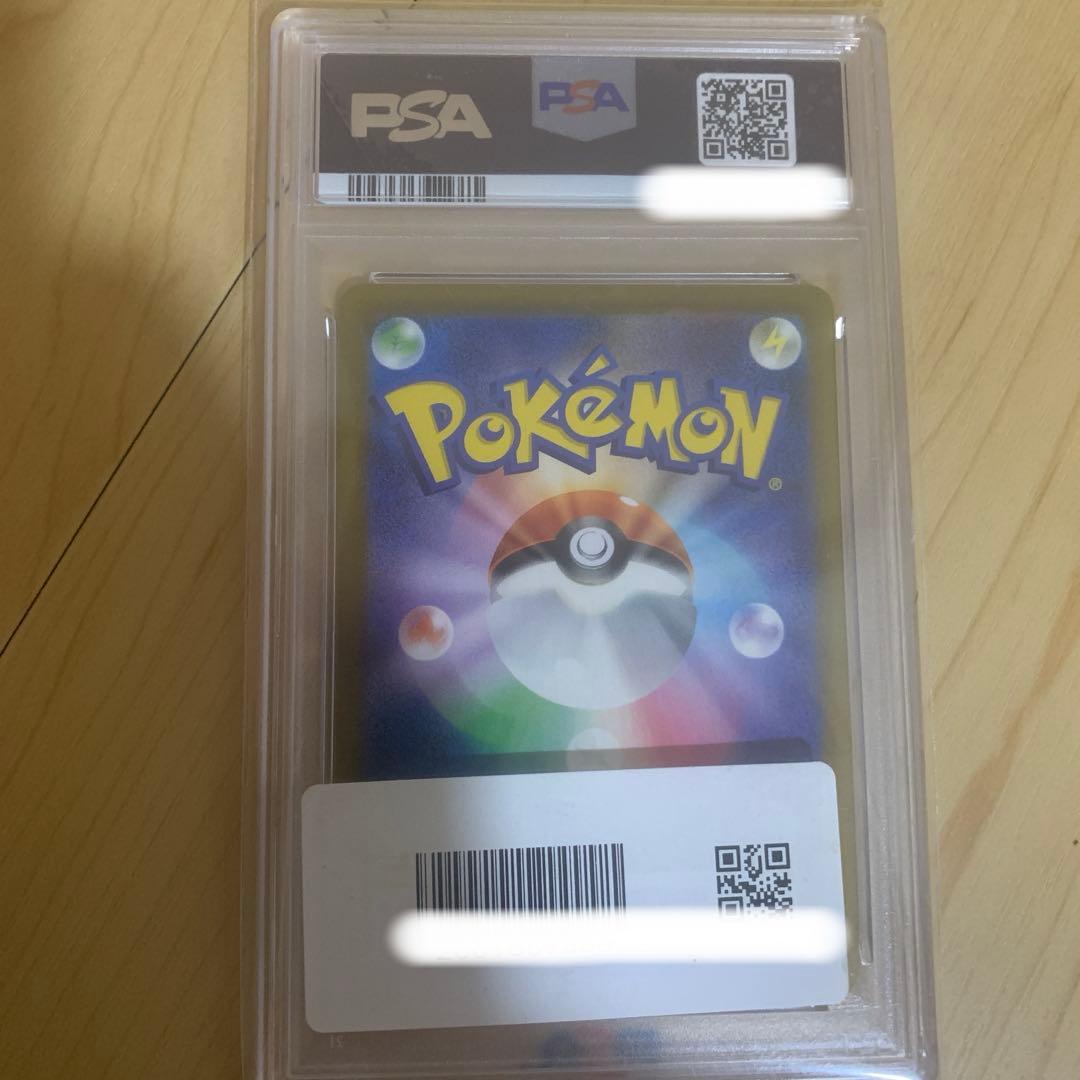 2023 ポケモンカード リザードンex スペシャルアートレア