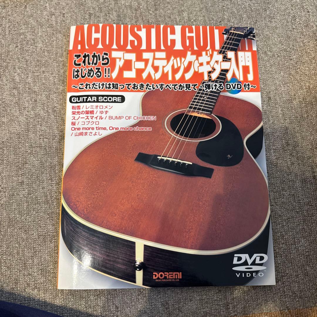 S.yairi YM-17/VS アコースティックギター 初心者セットプラス教本