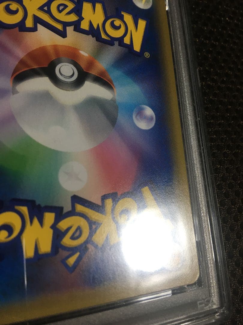 フォローで割引！ ポケモンカード PSA9 カスミ＆カンナ SM12a SR