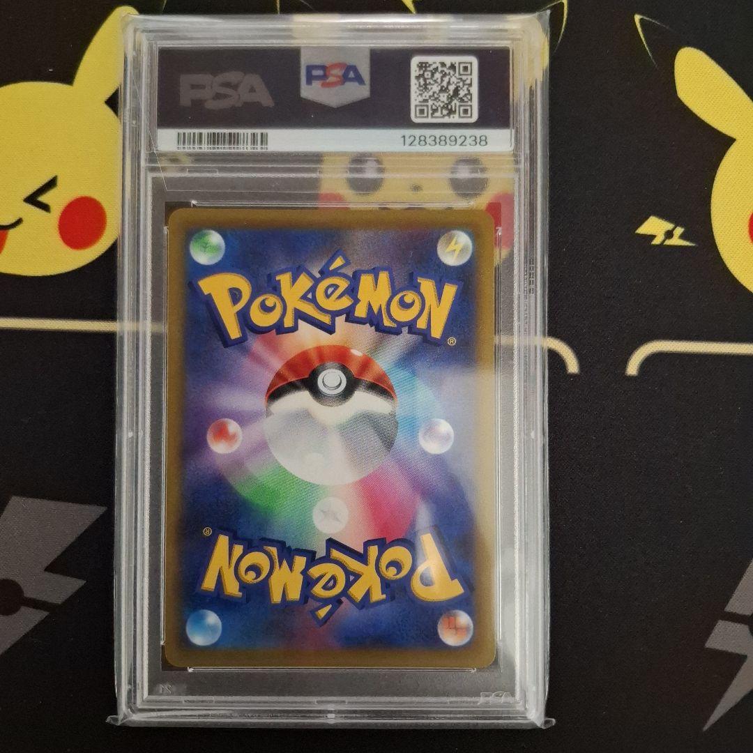 (PSA10)ピカチュウV SR スタートデッキ100 415/414