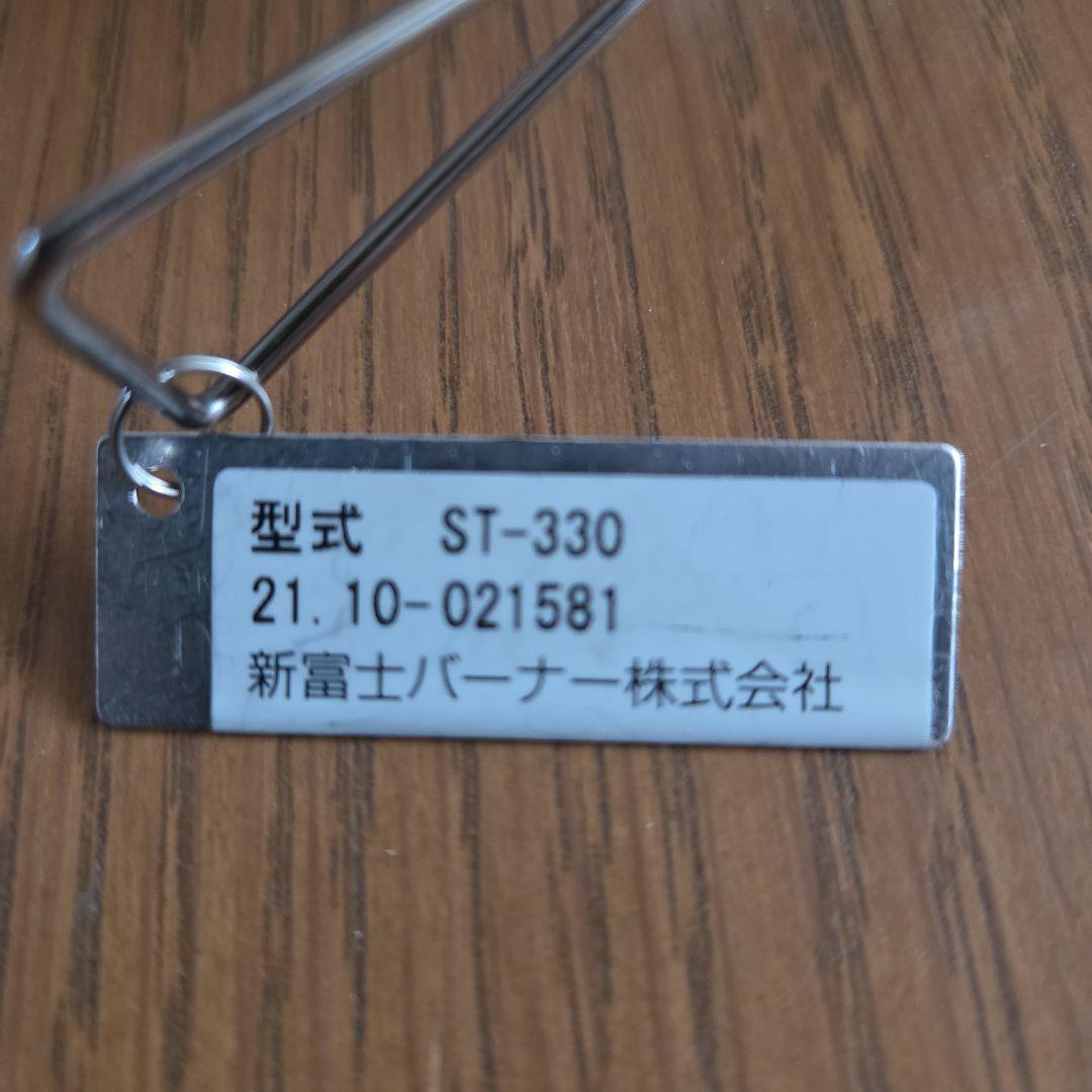 SOTO FUSION シングルバーナーコンロ