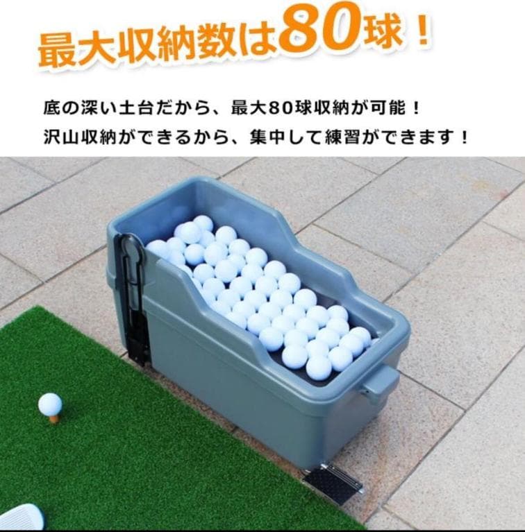 自動球出し機 電池不要ペダル式 od334