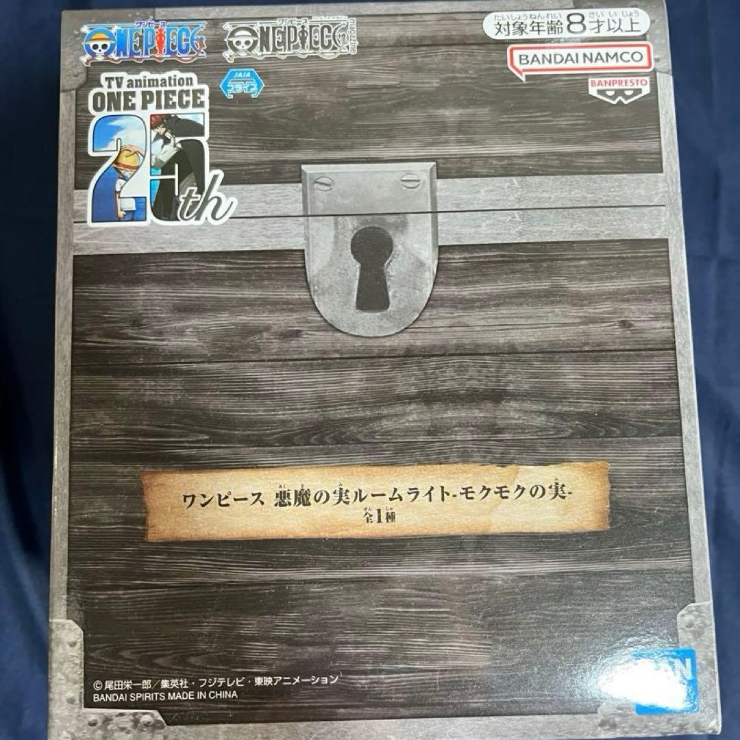 ワンピース　ルームライト　11点