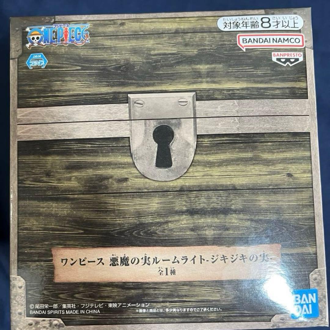 ワンピース　ルームライト　11点