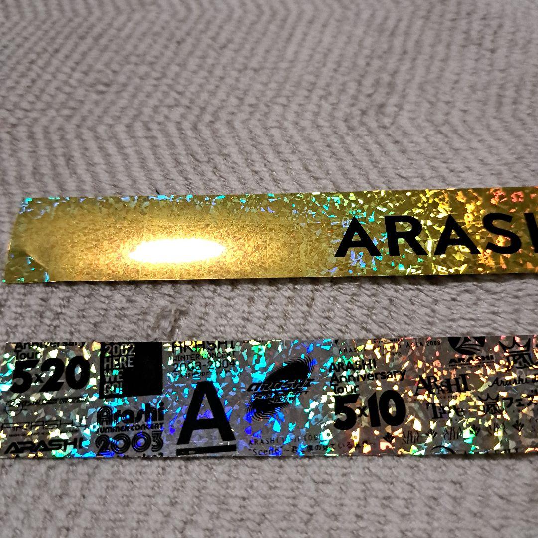 嵐「We are ARASHI」2026銀テープ 金色フル1本 カラー紙吹雪付
