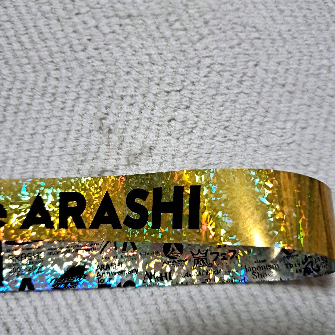 嵐「We are ARASHI」2026銀テープ 金色フル1本 カラー紙吹雪付