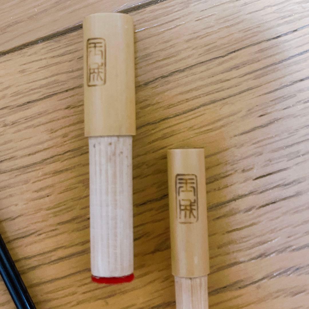 美品 紀州竹竿 　玉成　剛　10.2尺 和竿