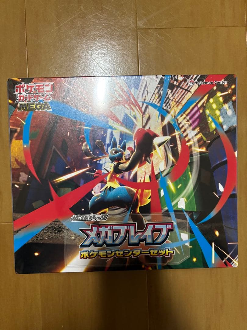 メガレイブ ポケモンセンターセット 2BOX Boxまとめ売り　シュリンク付き
