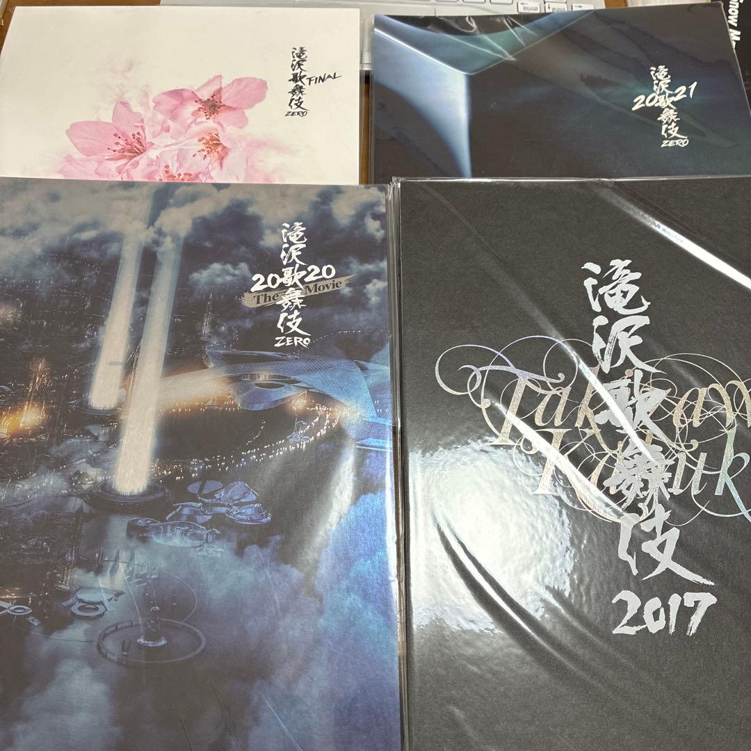Man パンフレット 雑誌 大量 まとめ売り