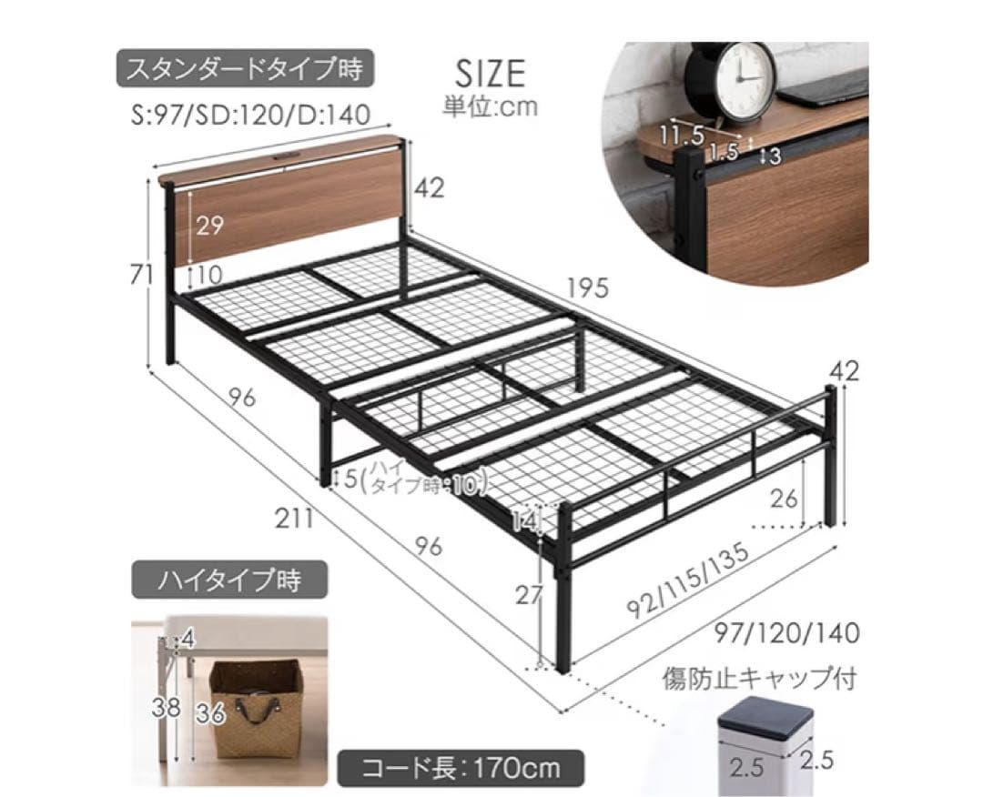 4点セットベッド シングル フレーム➕ダイニングセット【引取or配達限定】