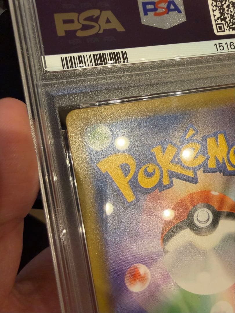 ポケモンカード ゲンガー＆ミミッキュ SA PSA6