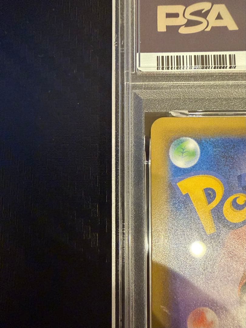 ポケモンカード ゲンガー＆ミミッキュ SA PSA6