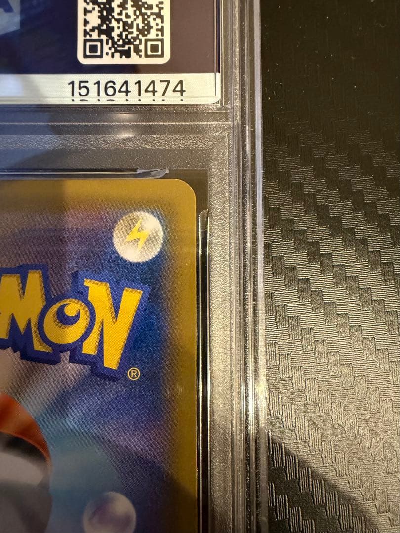 ポケモンカード ゲンガー＆ミミッキュ SA PSA6