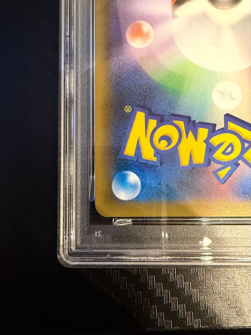 ポケモンカード ゲンガー＆ミミッキュ SA PSA6