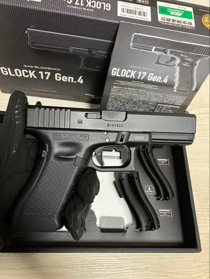 GLOCK 17 Gen.4 ガスブローバック