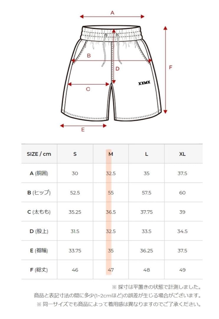 XEXYMIX セットアップ ココアベージュ M/M ヨガウェア スウェット