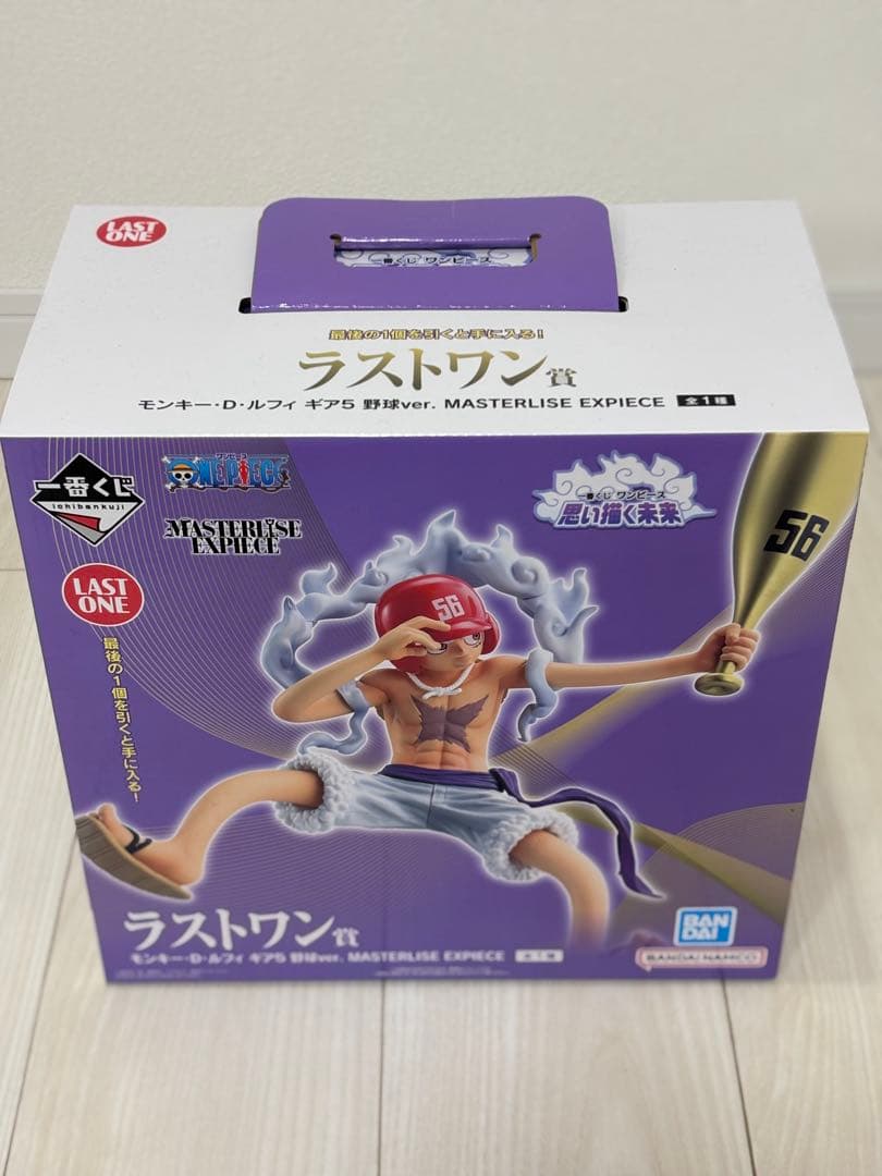 一番くじ ワンピース 思い描く未来 A賞 ラストワン賞