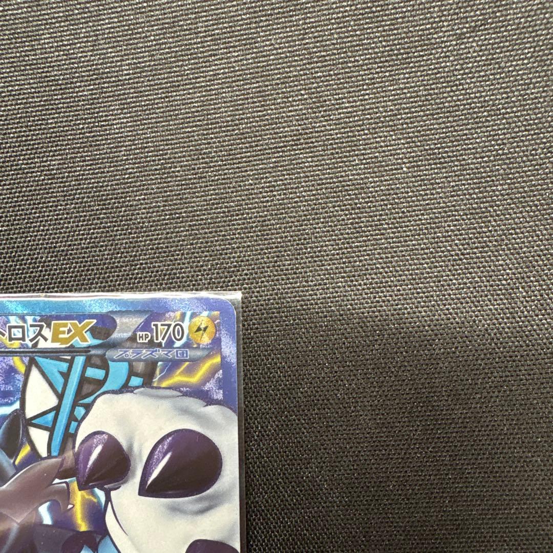 ボルトロスEX SR BW8 ライデンナックル 052/051