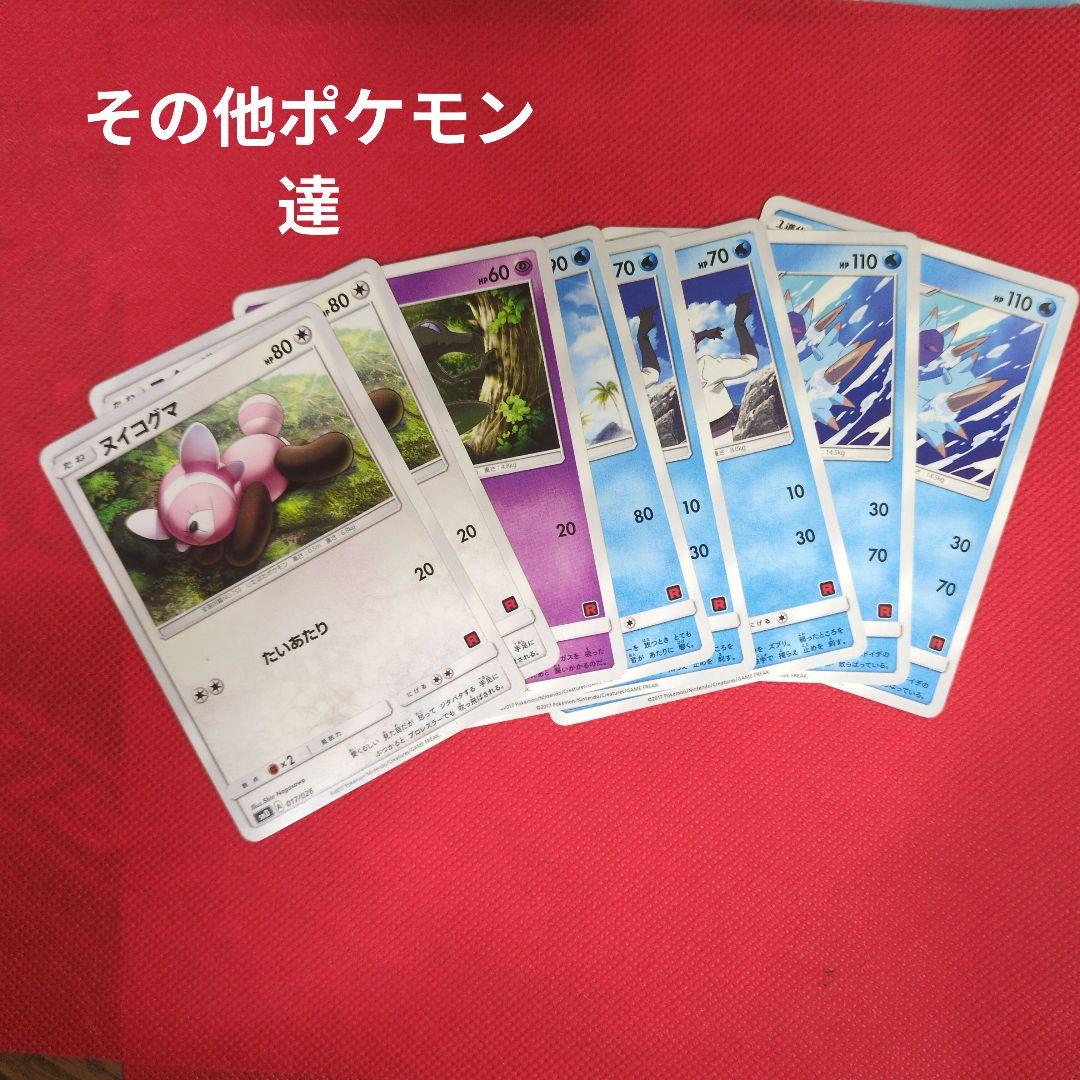 【希少品】ポケモンカード サトシvsロケット団 ロケット団デッキ29枚