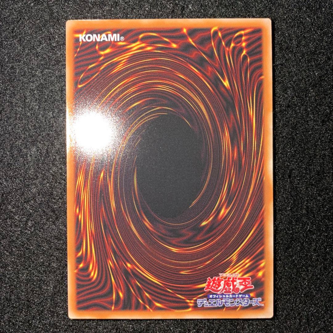 遊戯王　マルチャミー　フワロス　プリズマ　五つ目　マルチャミーフワロス