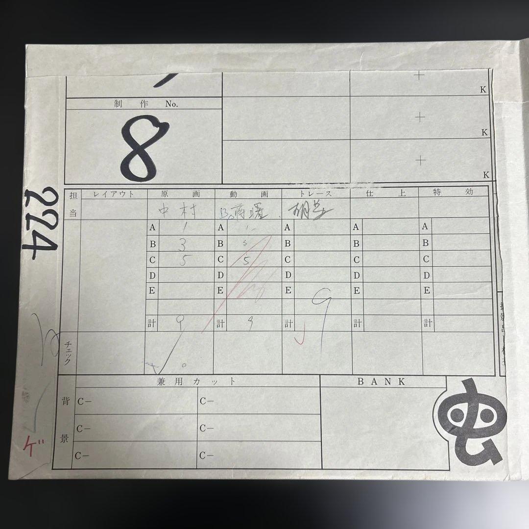 HUNTER×HUNTER ゴン×レオリオ セル画 生原画