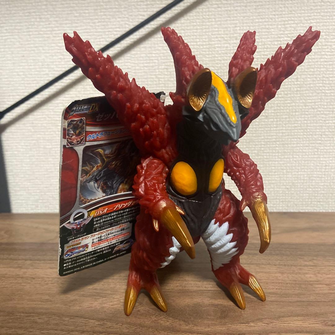 ウルトラ怪獣ソフビ　3個セット　【タグ付き】