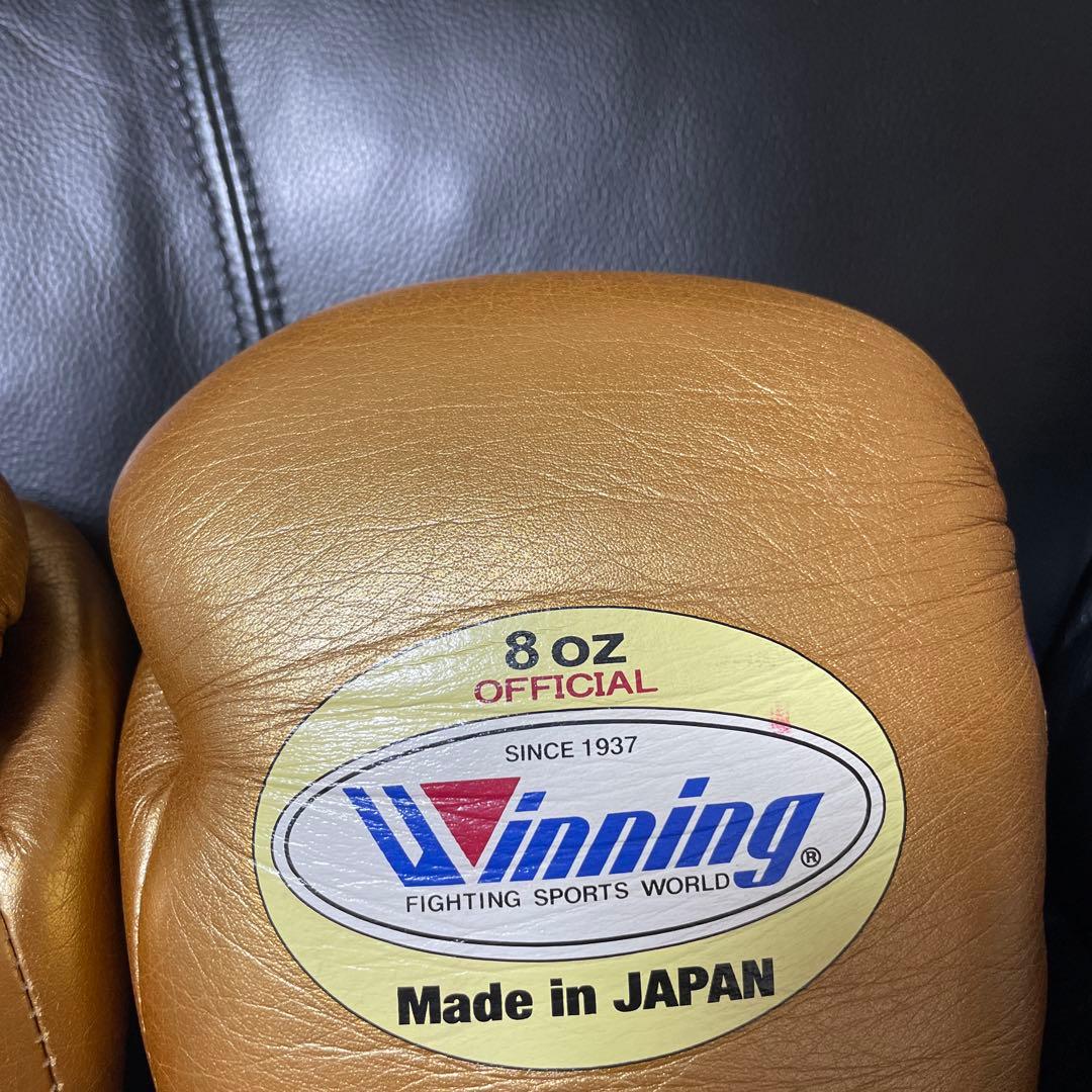 Winning ボクシンググローブ　8oz カラーオーダー　ゴールド　名前入り