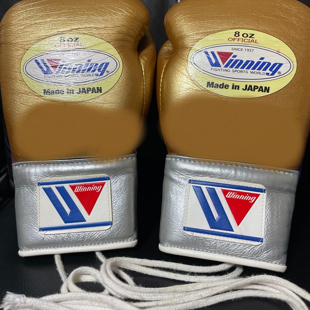 Winning ボクシンググローブ　8oz カラーオーダー　ゴールド　名前入り