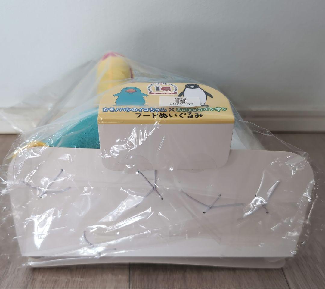 カモノハシのイコちゃん Suicaのペンギン フードぬいぐるみ